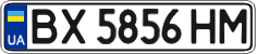 License plate Ukraine, Regular plates (2004)