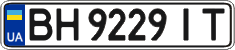 License plate Ukraine, Regular plates (2004)