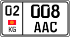 License plate of Kyrgyzstan, Private owners (2016)