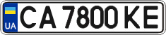 License plate Ukraine, Regular plates (2004)