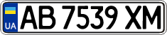 License plate Ukraine, Regular plates (2004)