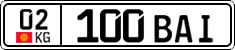 License plate of Kyrgyzstan, Private owners (2016)