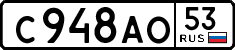 License plate Russia, Cars