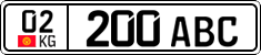 License plate of Kyrgyzstan, Private owners (2016)