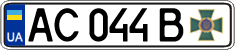 License plate Ukraine, Government agencies