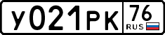 License plate Russia, Cars