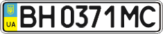 License plate Ukraine, Regular plates (2004)