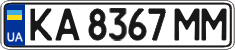 License plate Ukraine, Regular plates (2004)