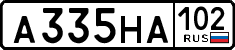 License plate Russia, Cars