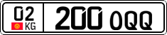 License plate of Kyrgyzstan, Private owners (2016)