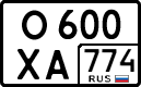License plate Russia, Cars