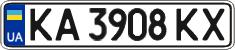 License plate Ukraine, Regular plates (2004)