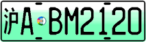 License plate of China, Electric vehicles
