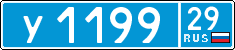 License plate Russia, Police cars
