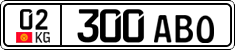 License plate of Kyrgyzstan, Private owners (2016)