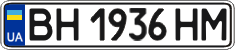 License plate Ukraine, Regular plates (2004)