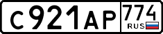 License plate Russia, Cars