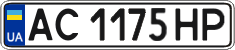 License plate Ukraine, Regular plates (2004)