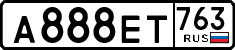 License plate Russia, Cars