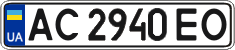 License plate Ukraine, Regular plates (2004)