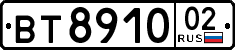 License plate Russia, Trailers