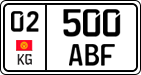 License plate of Kyrgyzstan, Private owners (2016)