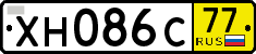 License plate Russia, Transit plates