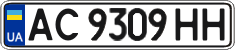 License plate Ukraine, Regular plates (2004)