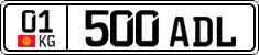 License plate of Kyrgyzstan, Private owners (2016)