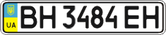 License plate Ukraine, Regular plates (2004)