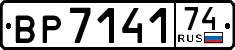 License plate Russia, Trailers