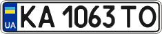 License plate Ukraine, Regular plates (2004)