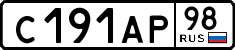 License plate Russia, Cars