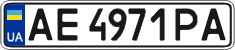 License plate Ukraine, Regular plates (2004)