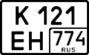 License plate Russia, Cars