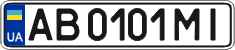 License plate Ukraine, Regular plates (2004)