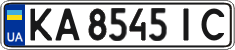 License plate Ukraine, Regular plates (2004)