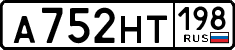 License plate Russia, Cars