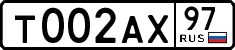 License plate Russia, Cars