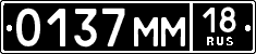 License plate Russia, Military cars