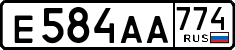 License plate Russia, Cars