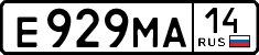 License plate Russia, Cars
