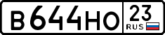 License plate Russia, Cars