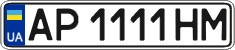 License plate Ukraine, Regular plates (2004)