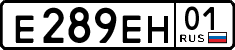 License plate Russia, Cars