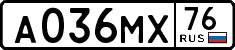 License plate Russia, Cars
