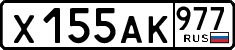 License plate Russia, Cars