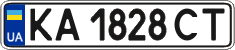 License plate Ukraine, Regular plates (2004)