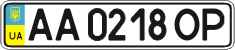 License plate Ukraine, Regular plates (2004)