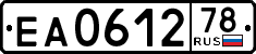 License plate Russia, Trailers